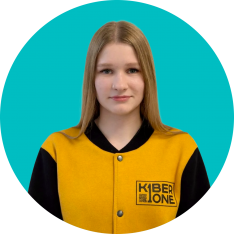 Анастасия В - КИБЕРшкола программирования для детей, компьютерные курсы для школьников, начинающих и подростков - KIBERone г. Свиблово