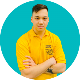 Ренат Ш. - КИБЕРшкола программирования для детей, компьютерные курсы для школьников, начинающих и подростков - KIBERone г. Свиблово