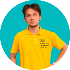 Ренат Ш. - КИБЕРшкола программирования для детей, компьютерные курсы для школьников, начинающих и подростков - KIBERone г. Свиблово