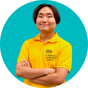 Валентин М. - КИБЕРшкола программирования для детей, компьютерные курсы для школьников, начинающих и подростков - KIBERone г. Свиблово