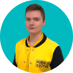 Артём В. - КИБЕРшкола программирования для детей, компьютерные курсы для школьников, начинающих и подростков - KIBERone г. Свиблово