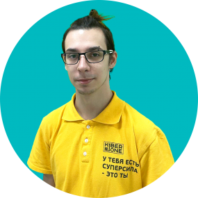 Кирилл В. - КИБЕРшкола программирования для детей, компьютерные курсы для школьников, начинающих и подростков - KIBERone г. Свиблово