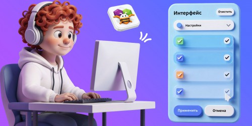 Гениальные приложения с AI и App Inventor - КИБЕРшкола программирования для детей, компьютерные курсы для школьников, начинающих и подростков - KIBERone г. Свиблово