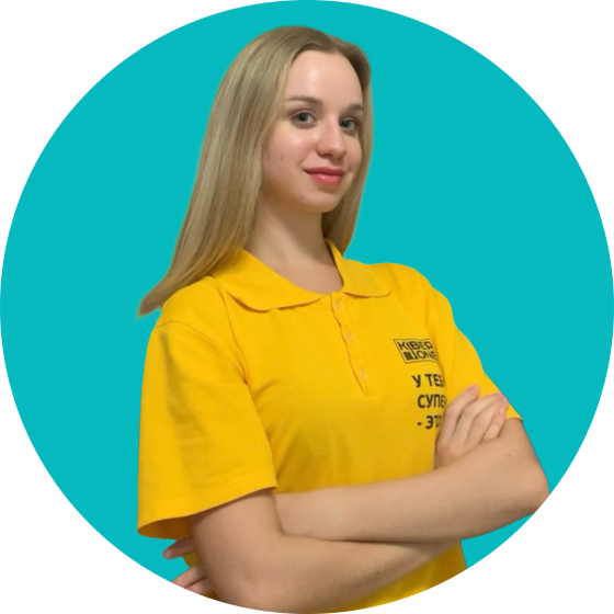 Владислав Ф - КИБЕРшкола программирования для детей, компьютерные курсы для школьников, начинающих и подростков - KIBERone г. Свиблово