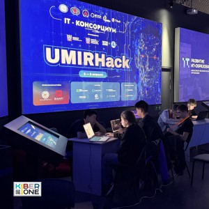 Резиденты KIBERone из Аксая и Азова на межрегиональном хакатоне - КИБЕРшкола программирования для детей, компьютерные курсы для школьников, начинающих и подростков - KIBERone г. Свиблово